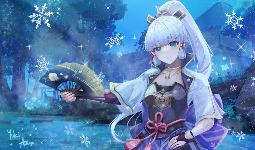 Ayaka (Genshin Impact) Rule 34 Image