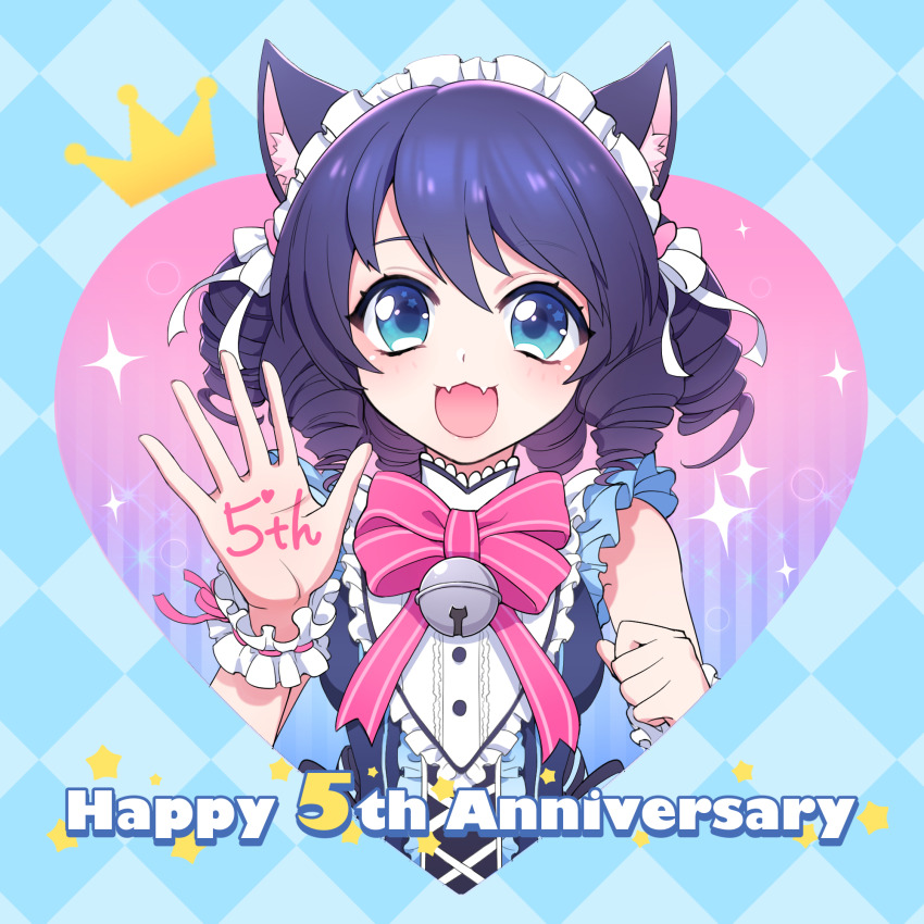 Cyan (Show By Rock!!) Rule 34 Image