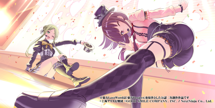 Nishida Satono (Touhou) Rule 34 Image