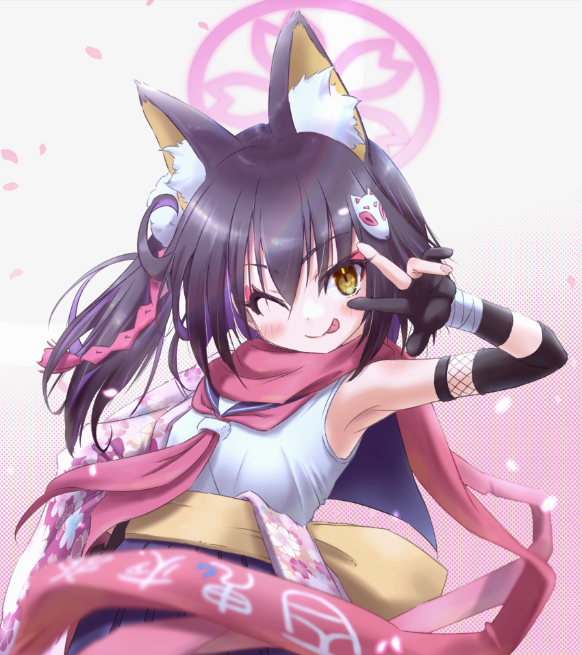 Izuna (Blue Archive) Rule 34 Image