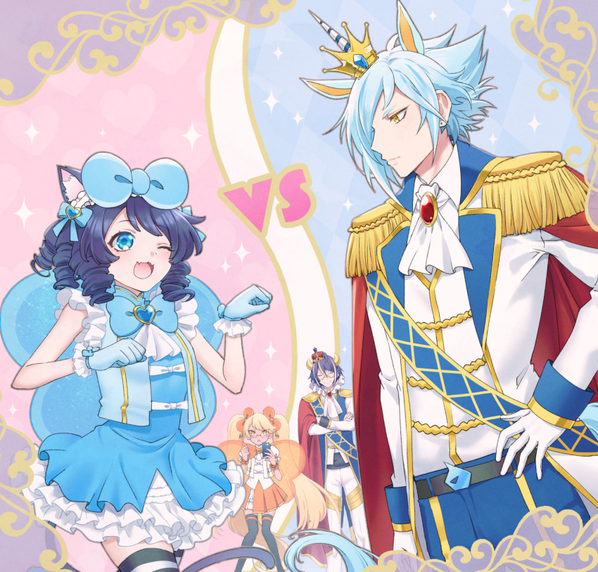 Cyan (Show By Rock!!) Rule 34 Image