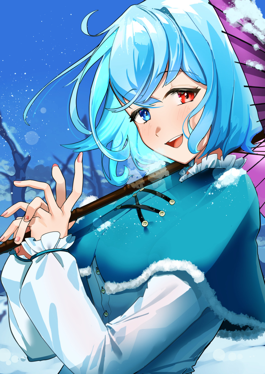Tatara Kogasa (Touhou) Rule 34 Image