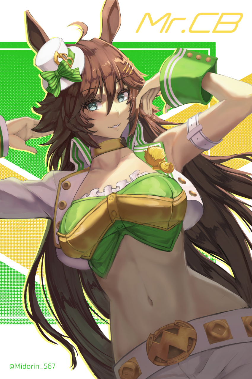Mr. C.B. (Umamusume) Rule 34 Image
