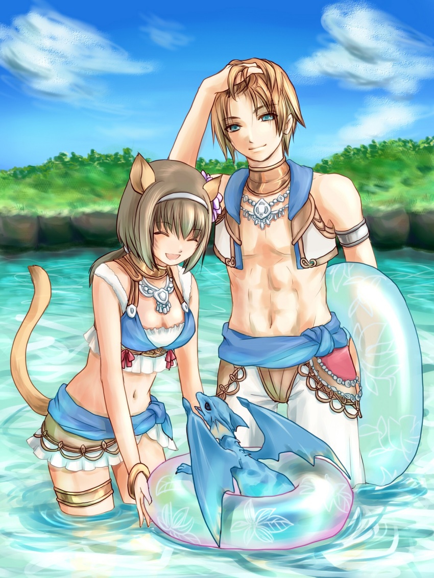 Adventurer (Ff11) Rule 34 Image