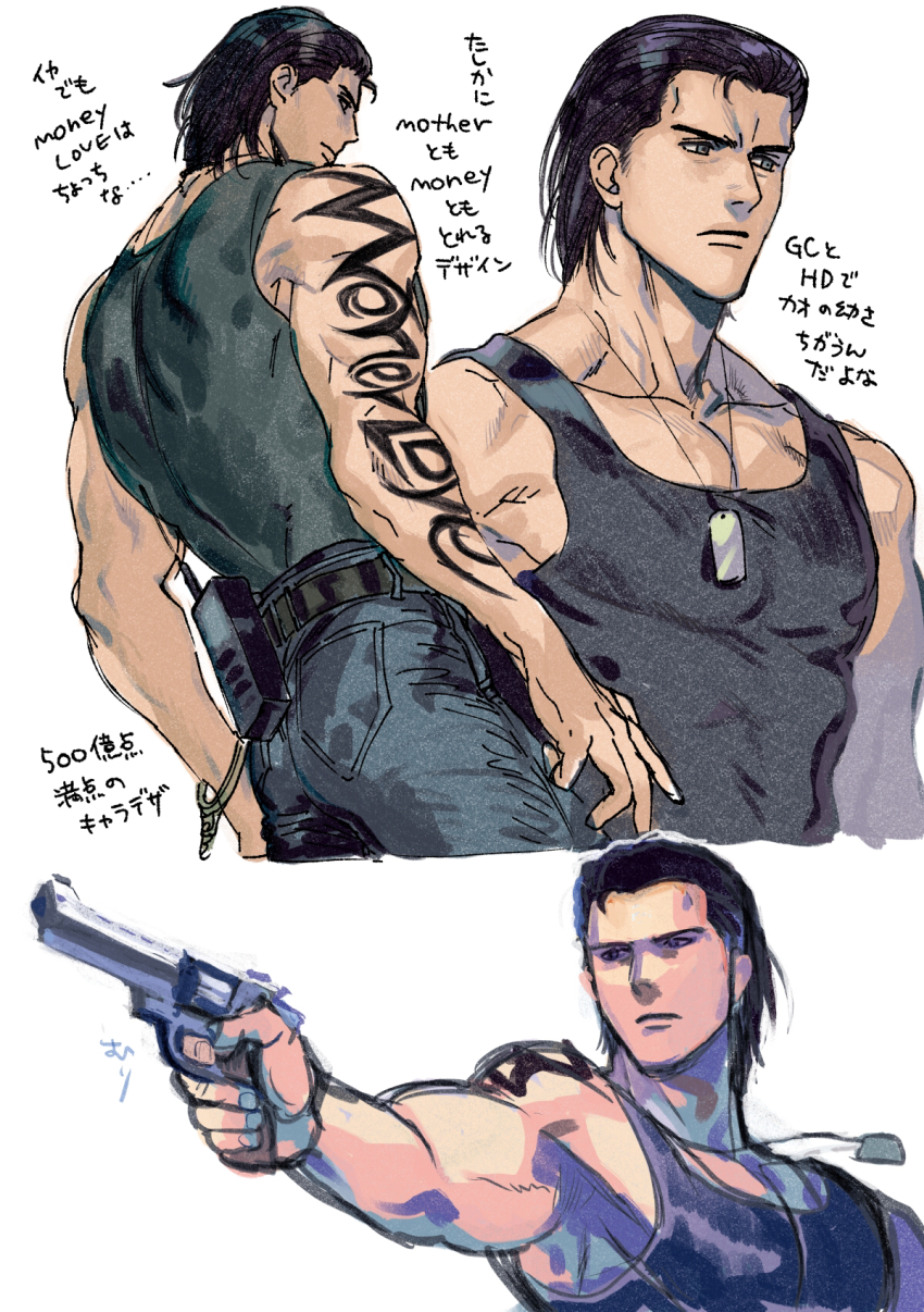 Billy Coen (Resident Evil) Rule 34 Image