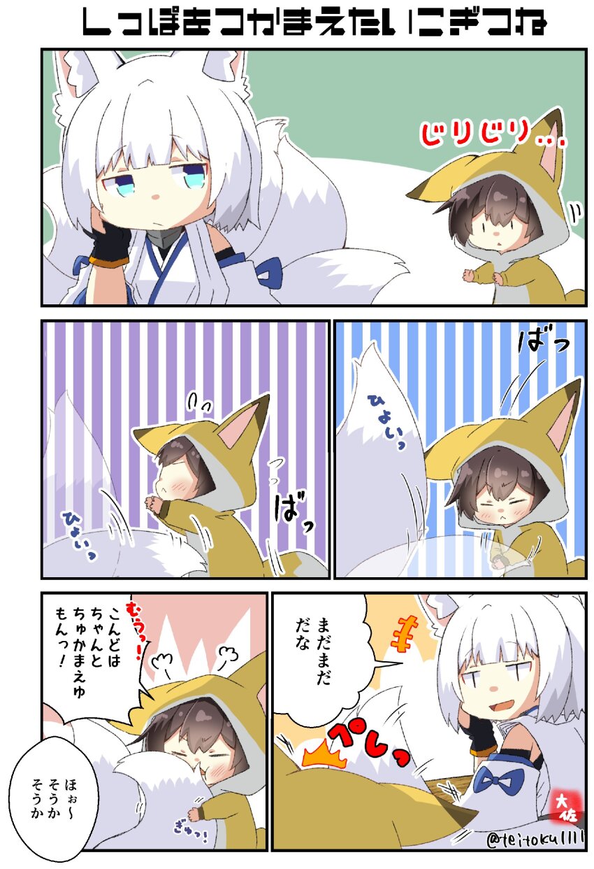 Azur Lane Rule 34 Image