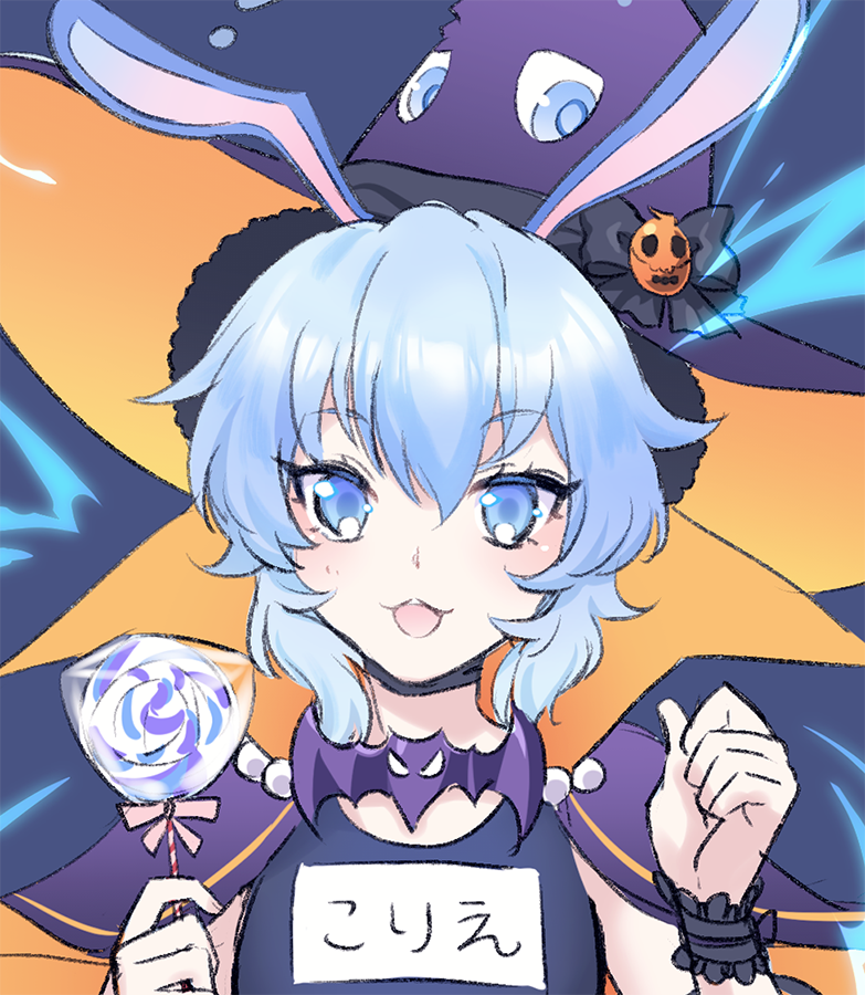 Corriente (Show By Rock!!) Rule 34 Image