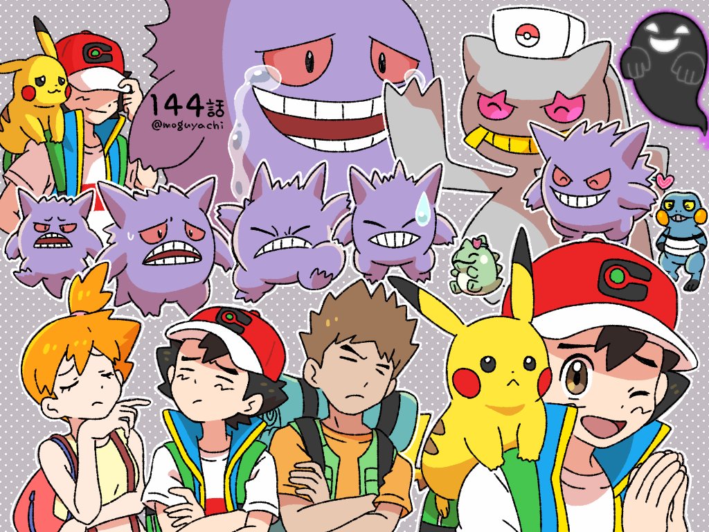 Ash Ketchum (Nintendo) Rule 34 Image