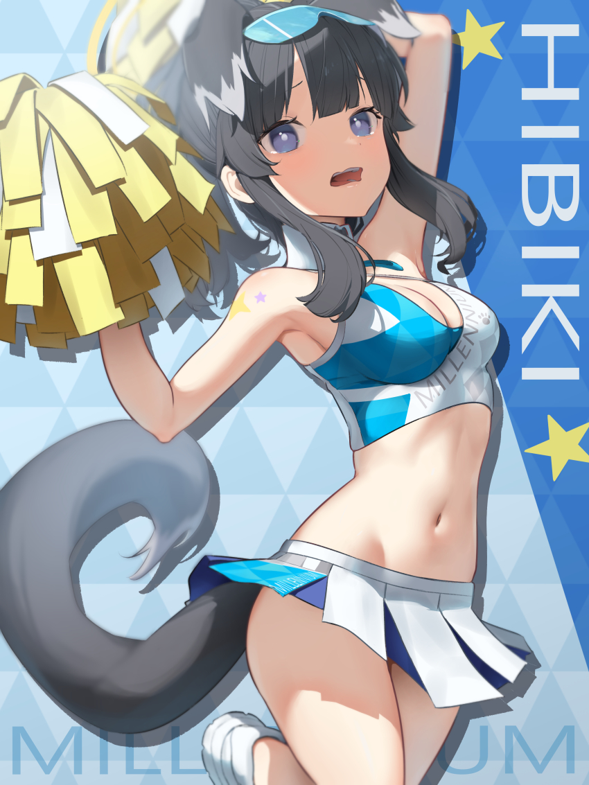 Hibiki (Blue Archive) Rule 34 Image