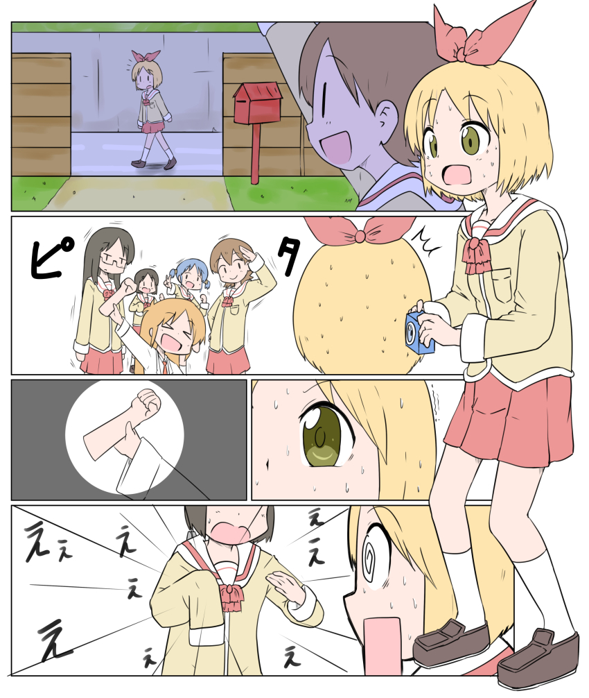 Aioi Yuuko (Nichijou) Rule 34 Image