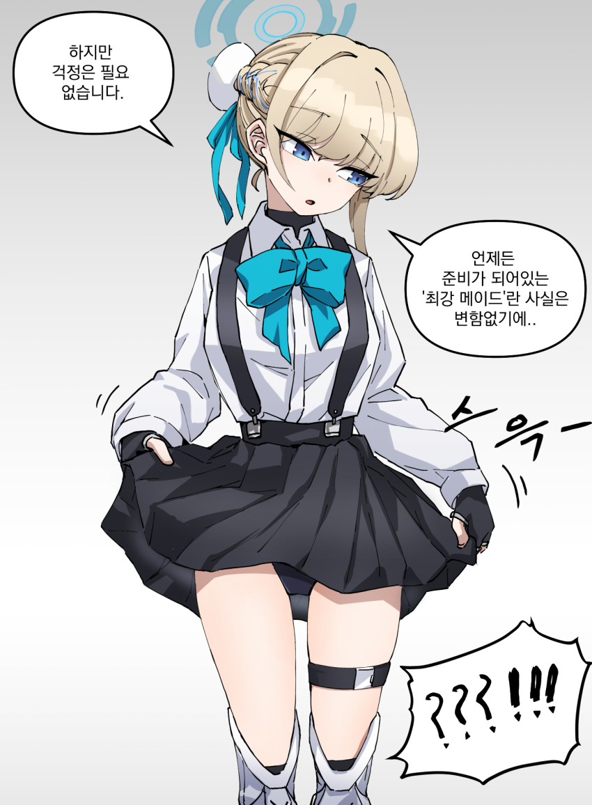 Toki (Blue Archive) Rule 34 Image