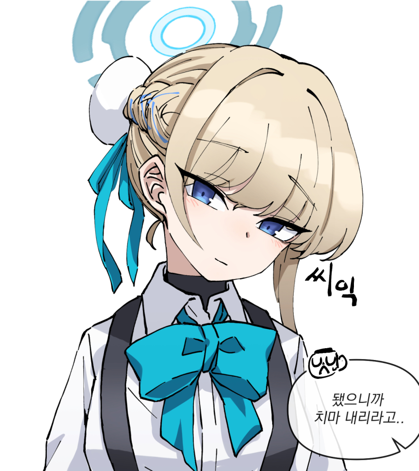 Doodle Sensei (Blue Archive) Rule 34 Image