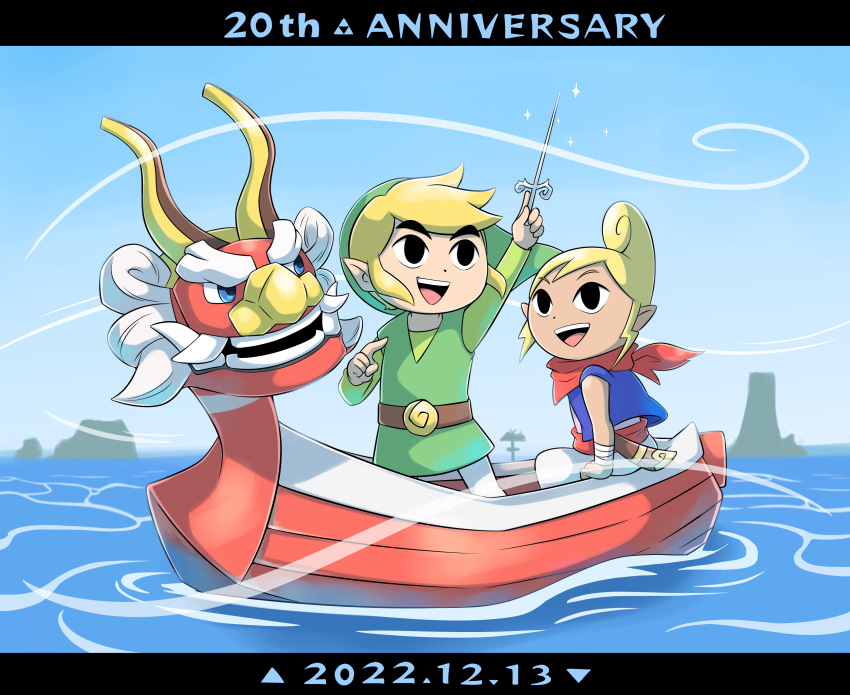 Link (Nintendo) Rule 34 Image