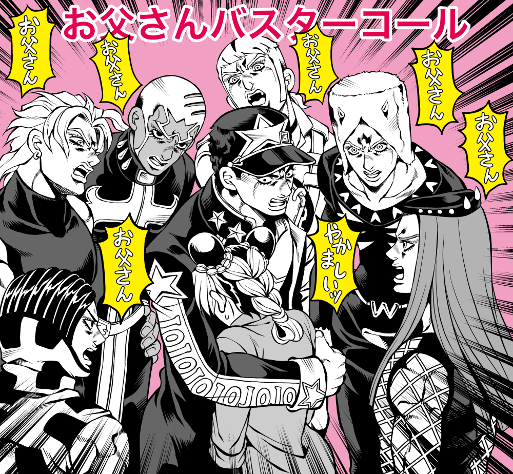 Dio Brando (Jojo No Kimyou Na Bouken) Rule 34 Image