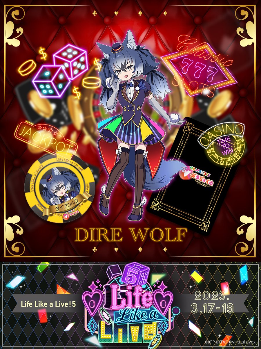 Dire Wolf (Kemono Friends) Rule 34 Image