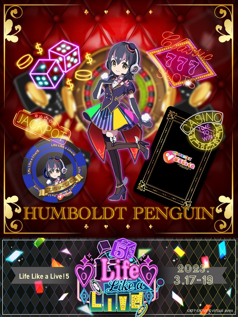Humboldt Penguin (Kemono Friends) Rule 34 Image