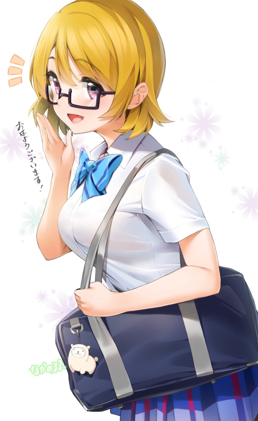 Koizumi Hanayo (Love Live!) Rule 34 Image