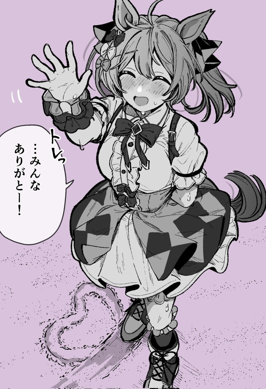 Smart Falcon (Umamusume) Rule 34 Image