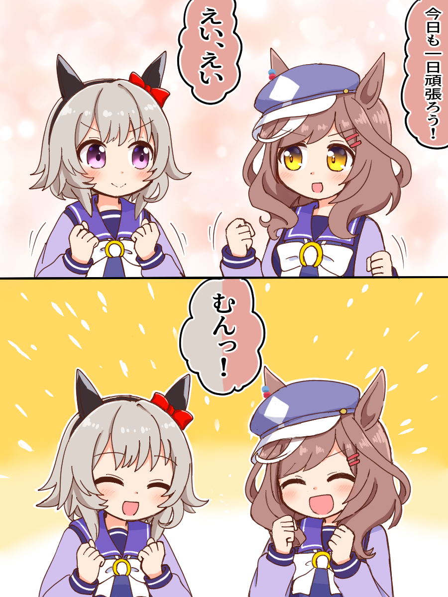 Curren Chan (Umamusume) Rule 34 Image