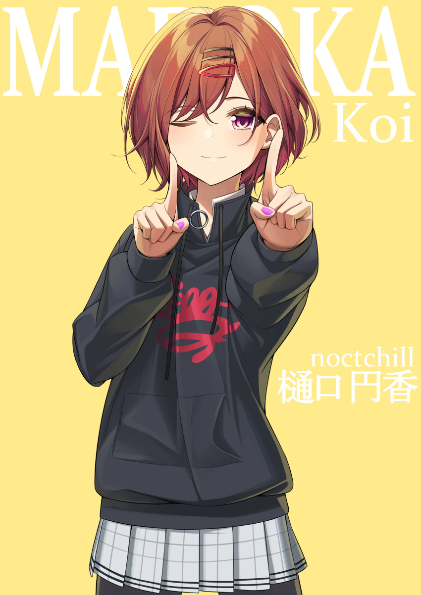 Higuchi Madoka (Idolmaster) Rule 34 Image