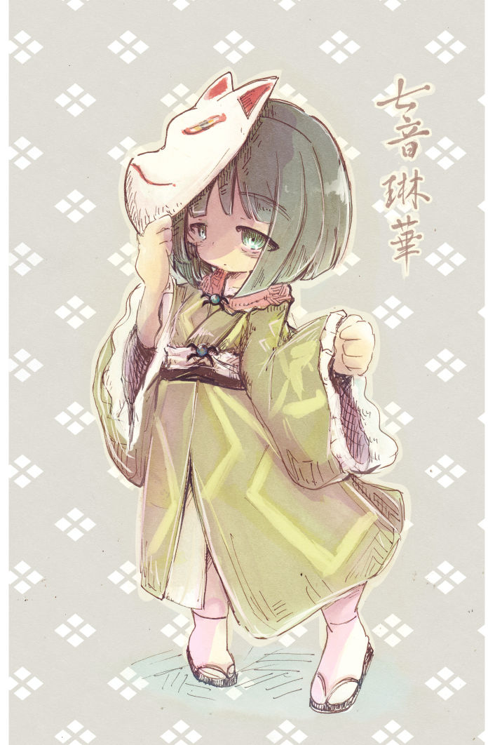 Touhou Rule 34 Image