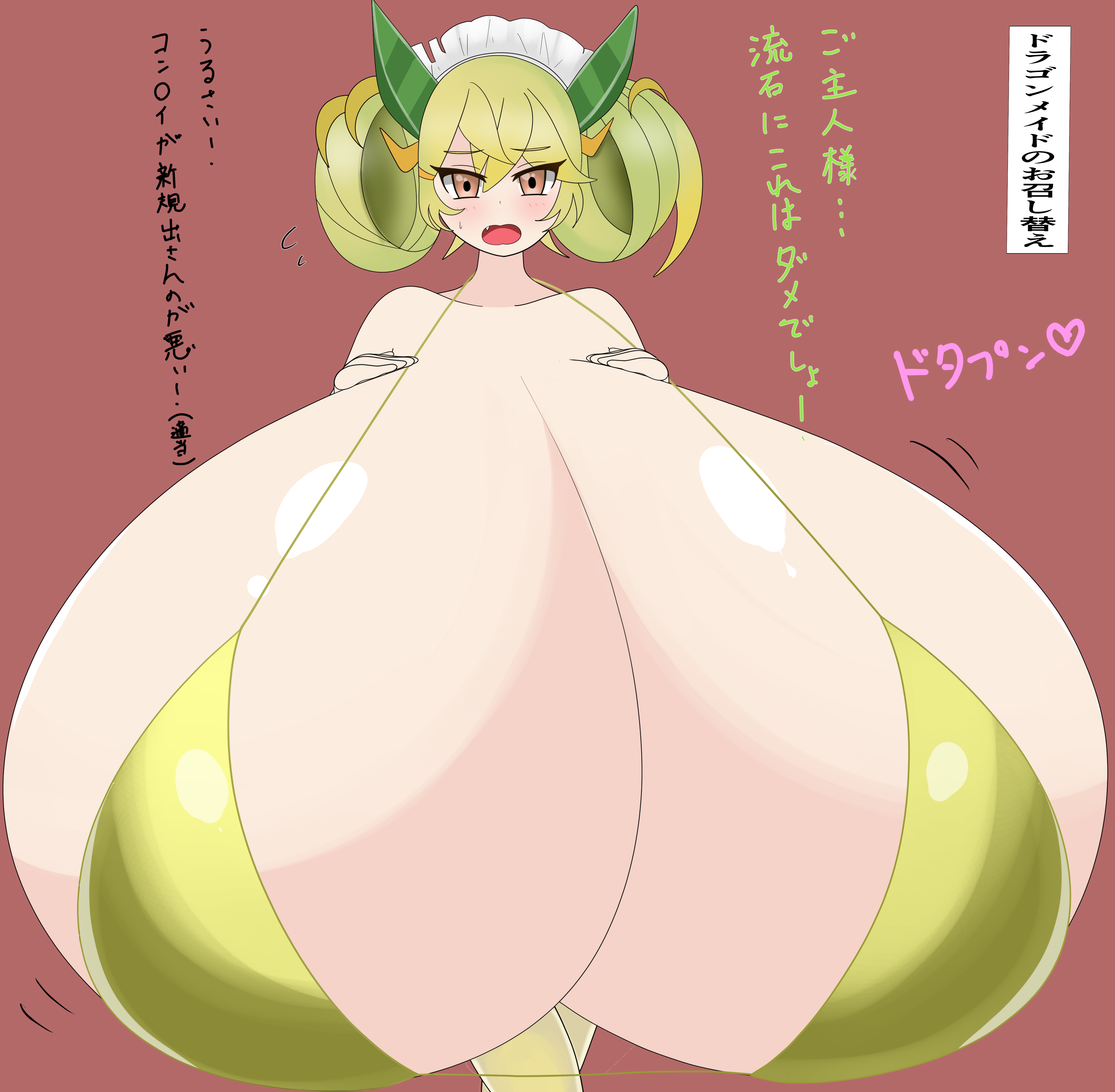 Parlor Dragonmaid (Yu-Gi-Oh!) Rule 34 Image