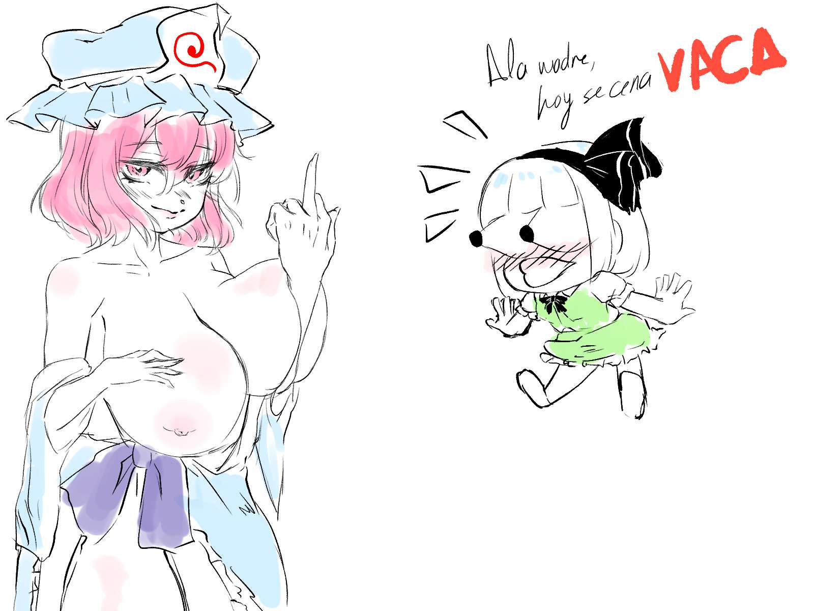 Konpaku Youmu (Touhou) Rule 34 Image