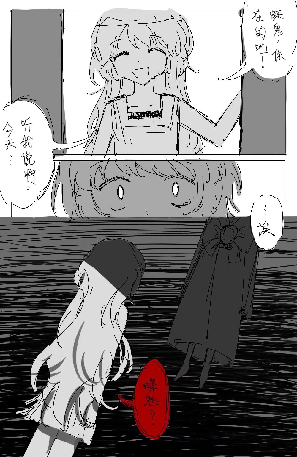 Len'En Rule 34 Image