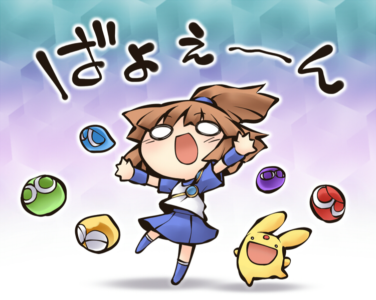 Arle Nadja (Carbuncle (Puyopuyo)) Rule 34 Image