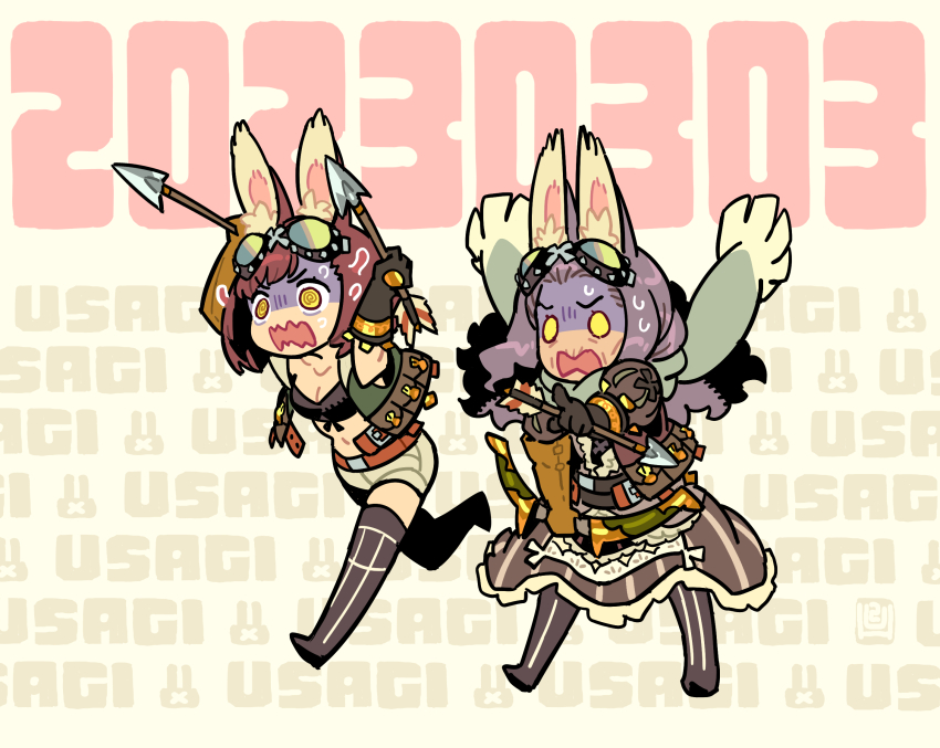 Etrian Odyssey Rule 34 Image
