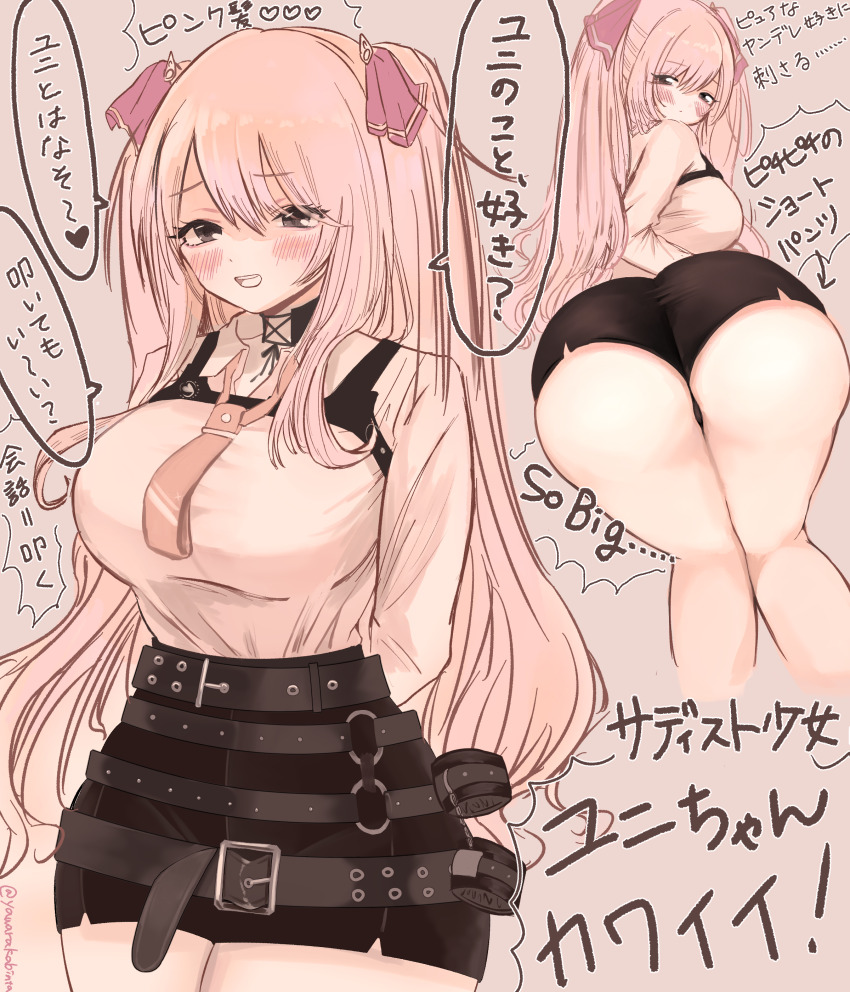 Yuni (Nikke) Rule 34 Image