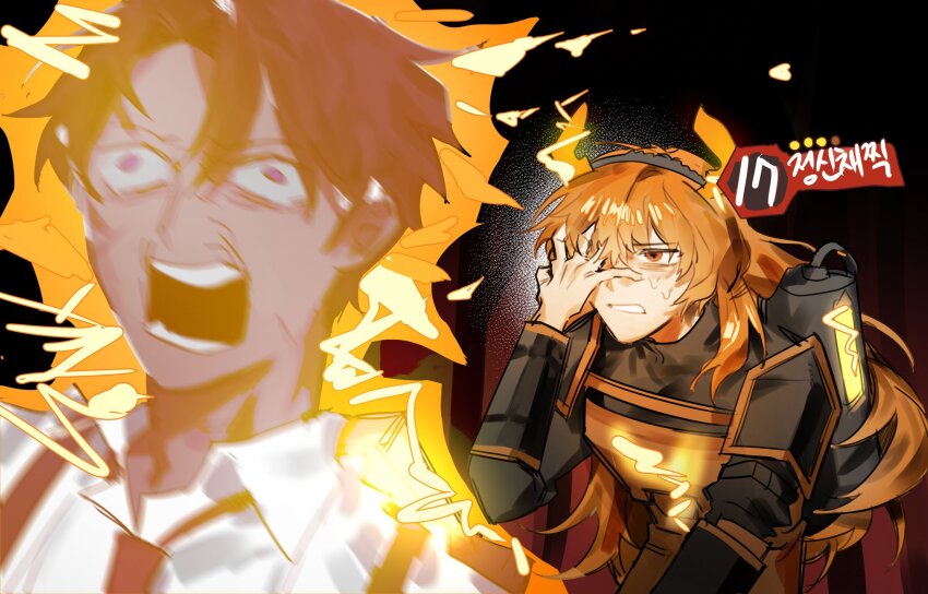 Heathcliff (Project Moon) Rule 34 Image