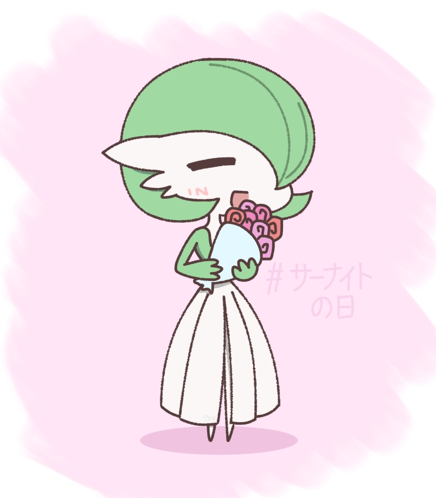 Gardevoir (Gardevoir Day) Rule 34 Image
