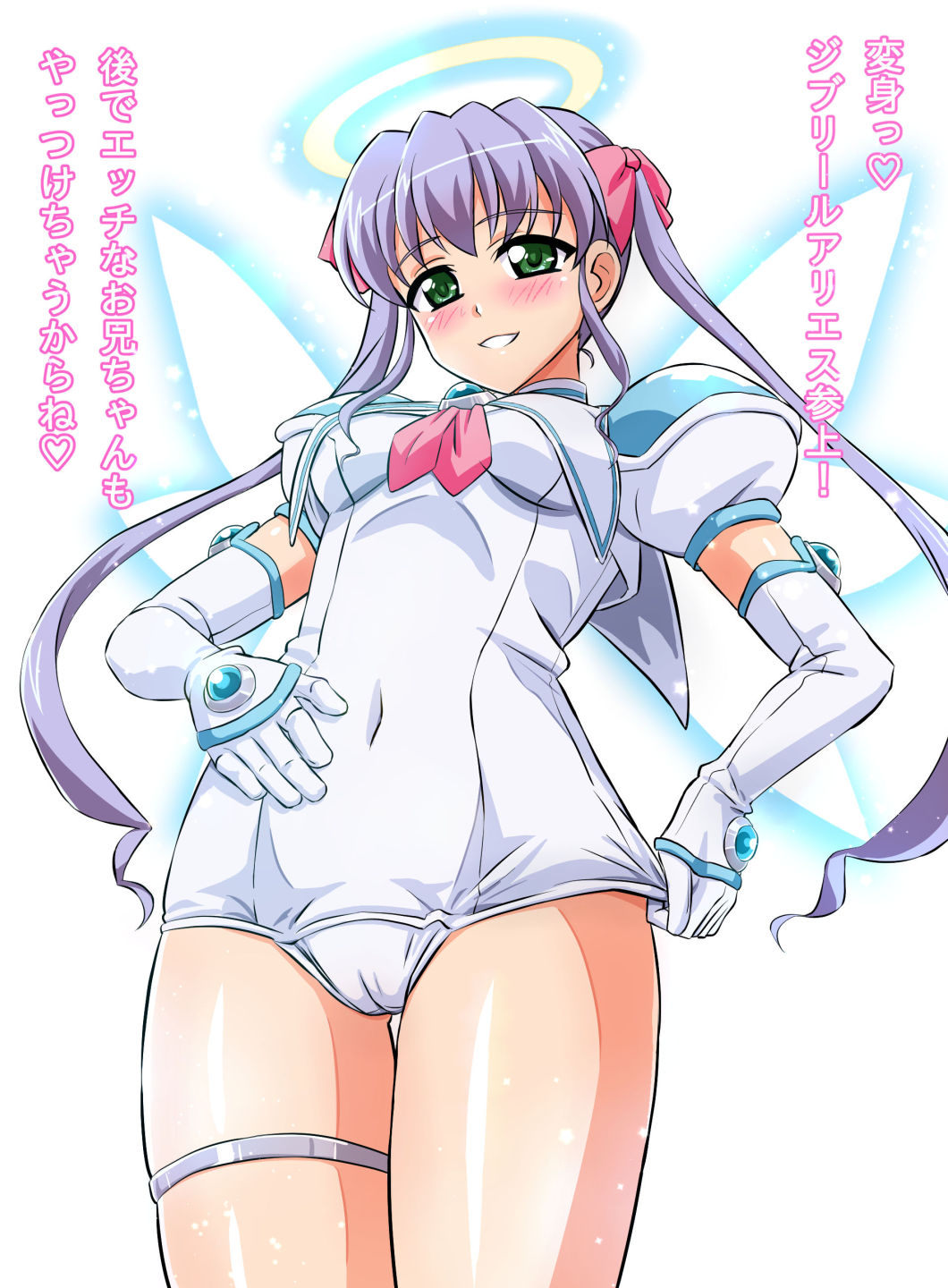 Djibril Aries (Makai Tenshi Djibril) Rule 34 Image
