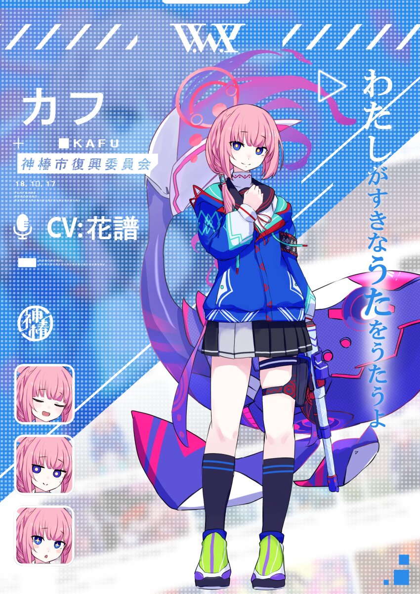 Kaf (Kamitsubaki Studio) Rule 34 Image