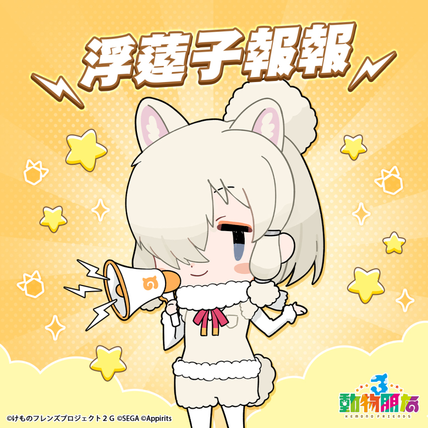 Alpaca Suri (Kemono Friends) Rule 34 Image