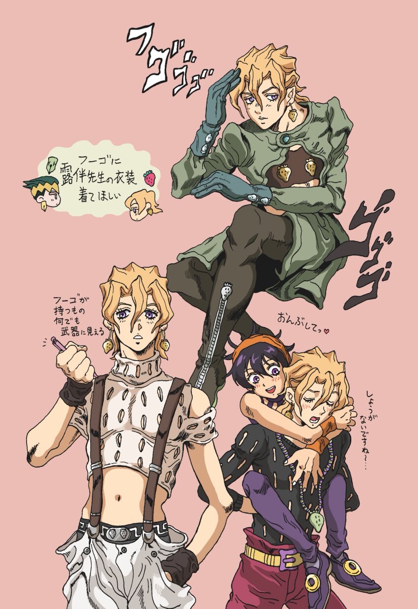 Narancia Ghirga (Jojo No Kimyou Na Bouken) Rule 34 Image