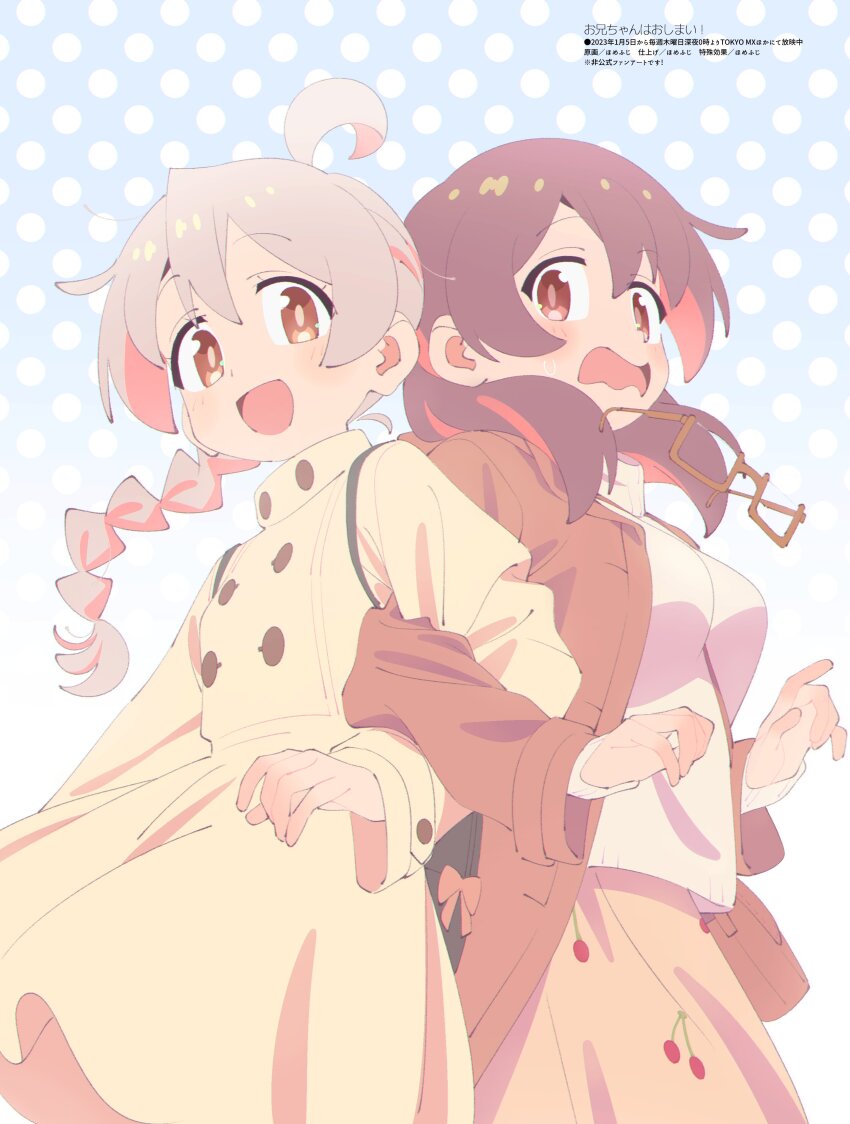 Murosaki Miyo (Onii-Chan Wa Oshimai!) Rule 34 Image