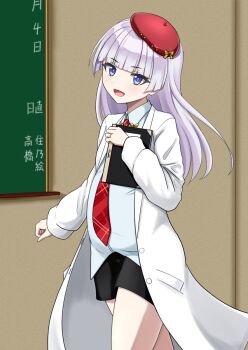 Beret Rule 34 Image