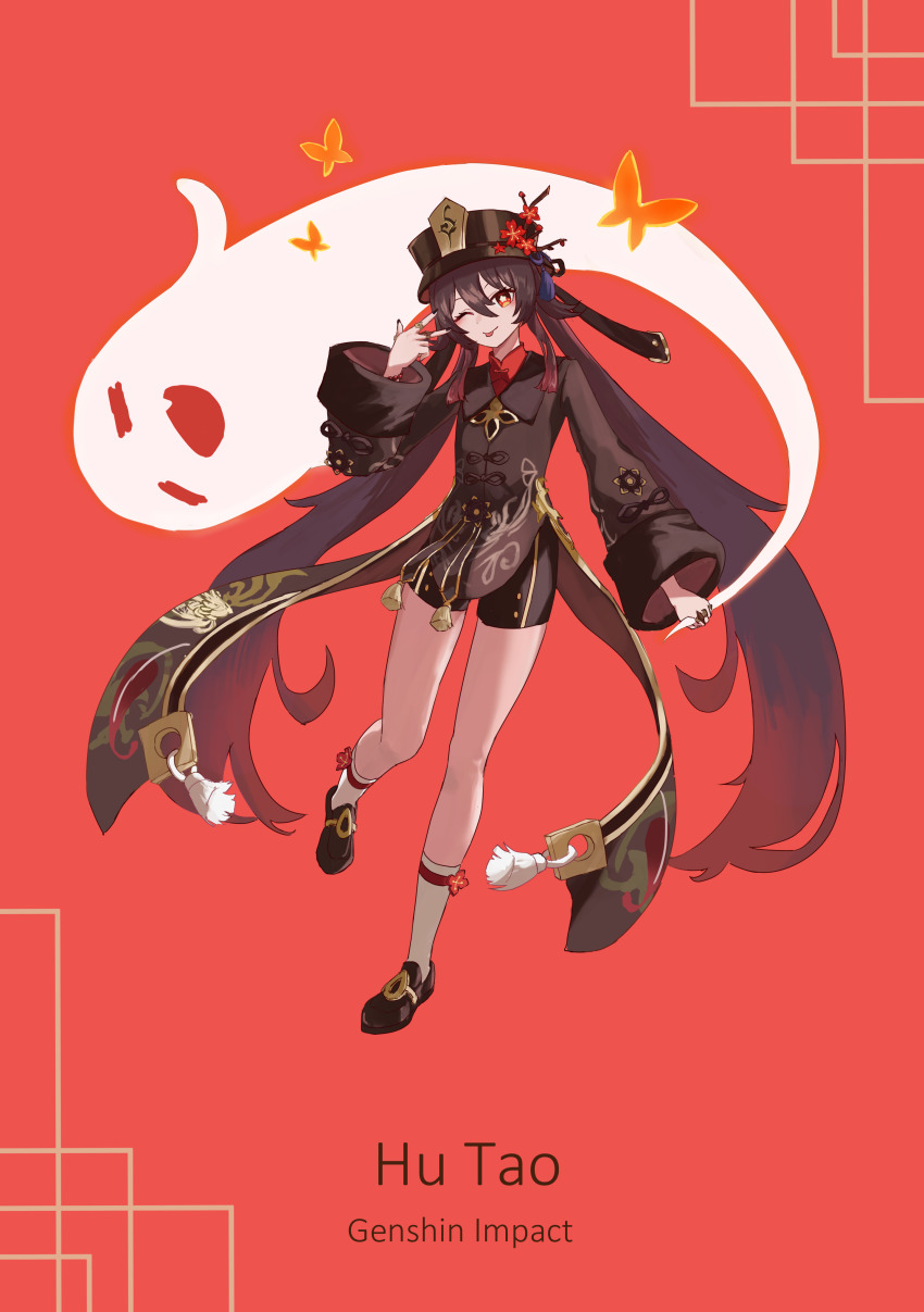 Boo Tao (Genshin Impact) Rule 34 Image
