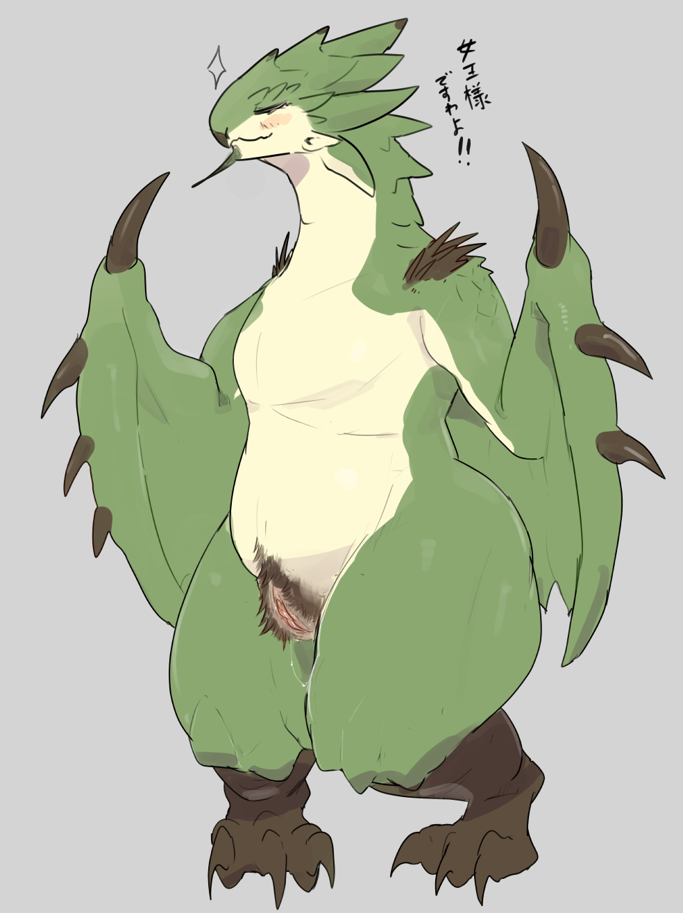 Rathian (Capcom) Rule 34 Image