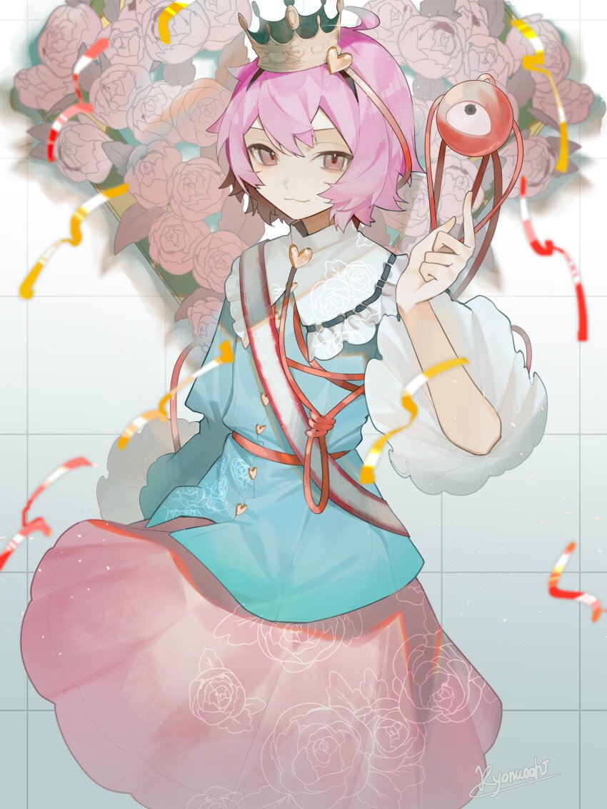 Komeiji Satori (Touhou) Rule 34 Image