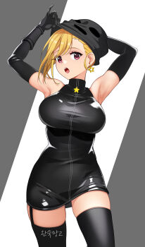 Star (Symbol) Rule 34 Image