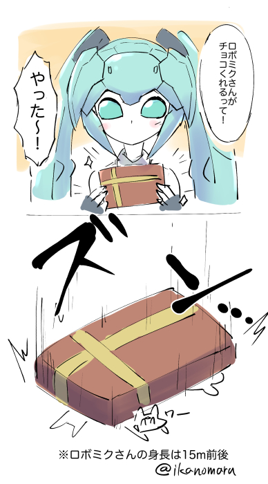 Hatsune Miku (Vocaloid) Rule 34 Image