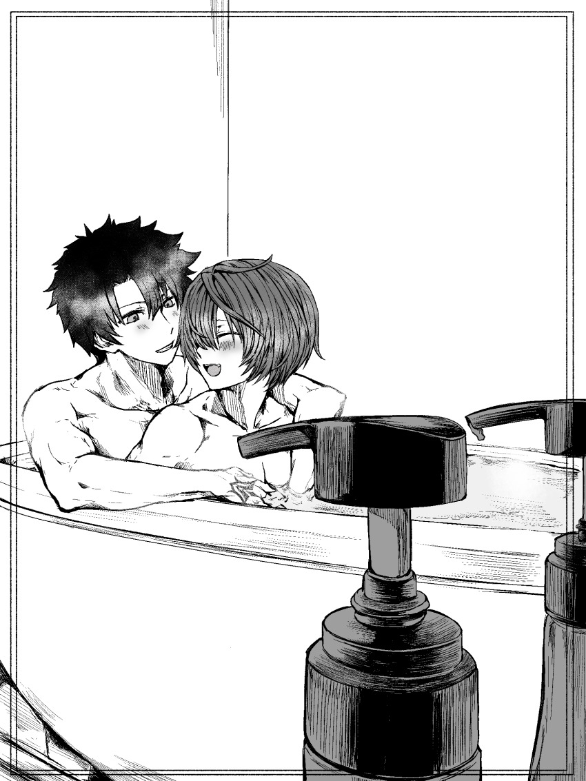 Fujimaru Ritsuka (Male) Rule 34 Image