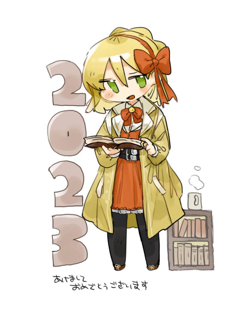 Happy New Year Rule 34 Image