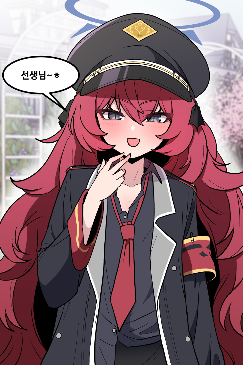 Iroha (Blue Archive) Rule 34 Image