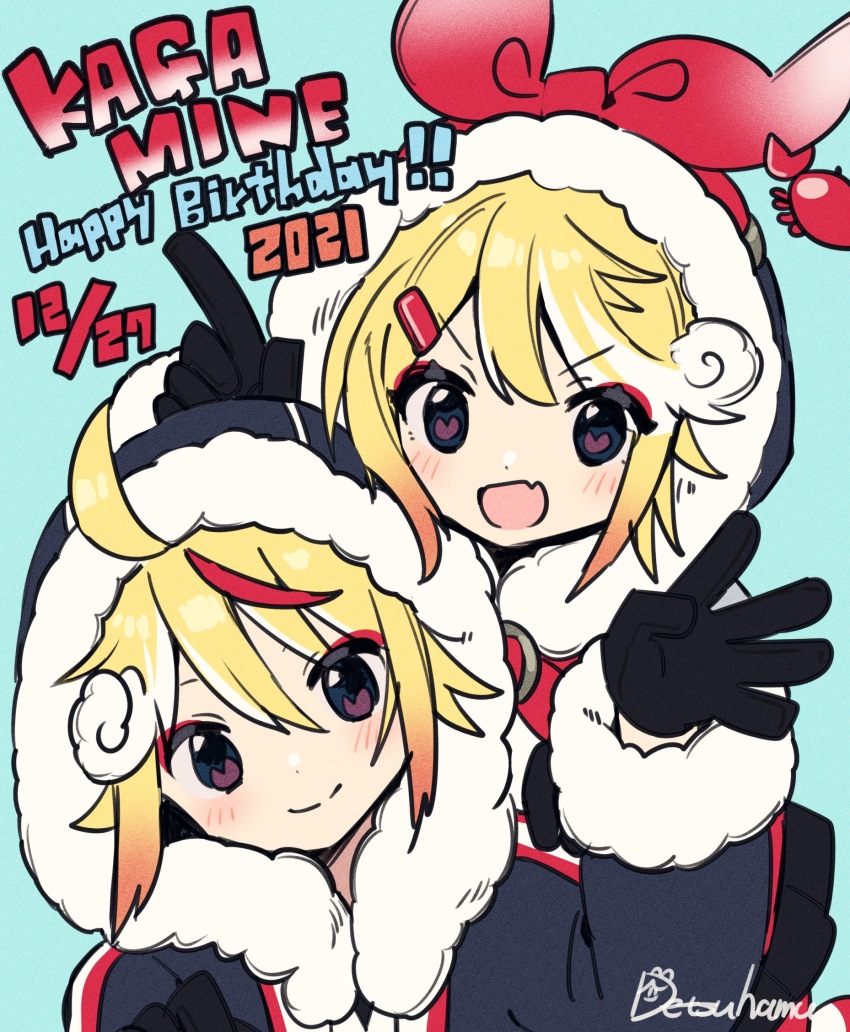 Kagamine Len (Vocaloid) Rule 34 Image