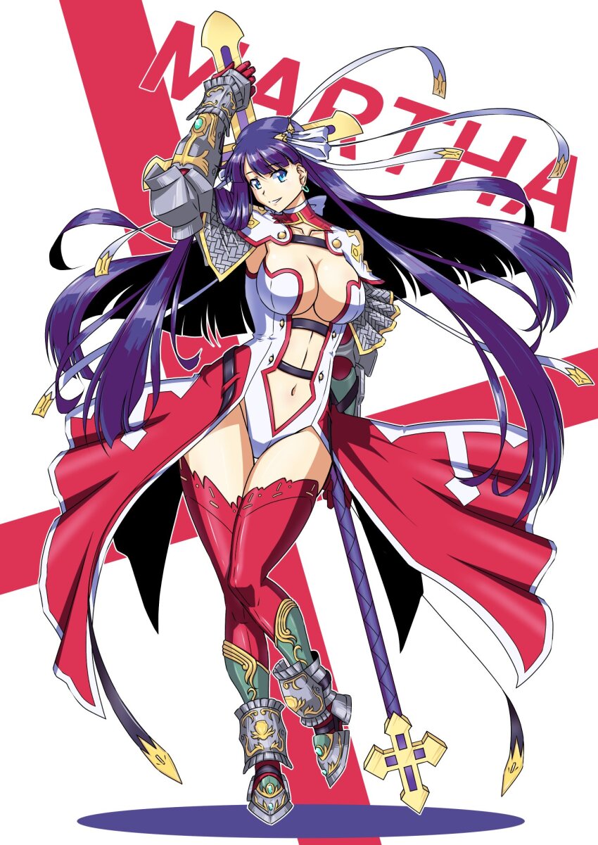 Martha (Fate) Rule 34 Image