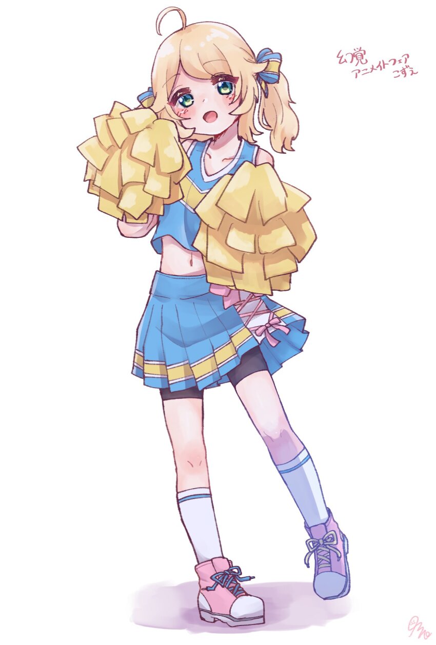 Yusa Kozue (Idolmaster) Rule 34 Image